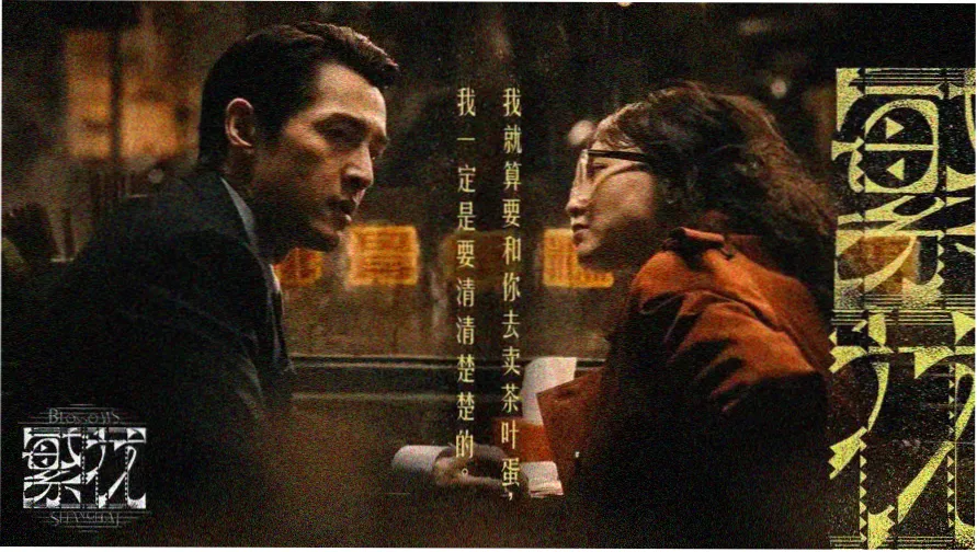 国产电视剧在线观看题材热度专题横幅