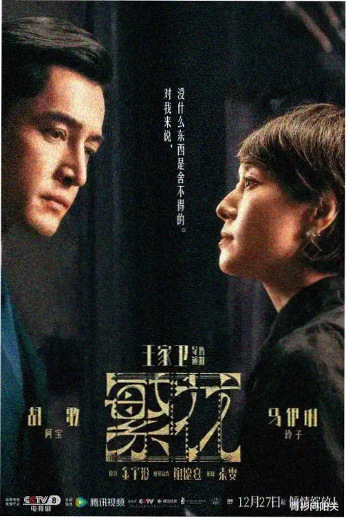都市情感剧集封面
