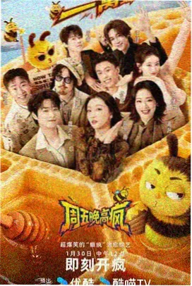 悬疑刑侦剧集封面